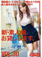 CHN-064