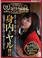 NSPS-669