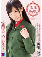 DIY-098