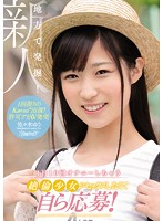 KAWD-735