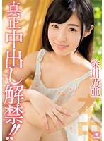 HND-354