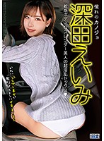 CADV-741
