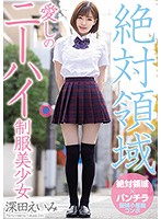 MIAA-041