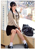 ONEZ-119