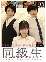 GRCH-256