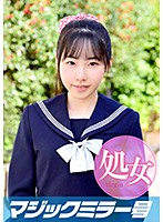 MMGH-050