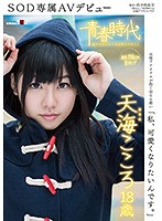 SDAB-031