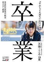 SDAB-039