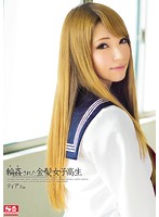 SNIS-117