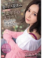 SSNI-978