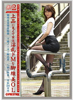 JOB-027