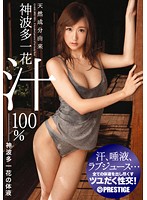 ABS-226