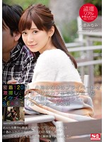SNIS-641