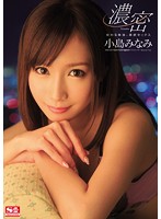 SNIS-133
