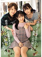 BBAN-318