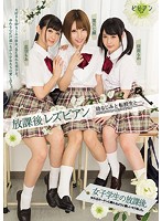 BBAN-158