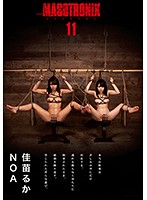 TKI-048