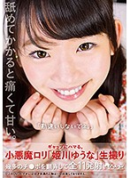 TMHP-077