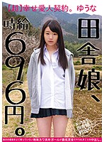 JKSR-289
