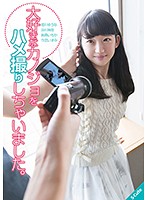 SQTE-159