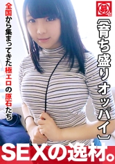 ARA-382