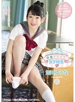 MIAE-045