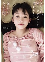SHIC-055