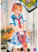 DIY-094