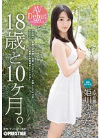 DIC-021
