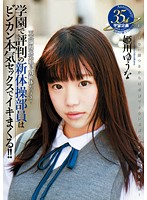 MDTM-155