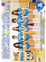 DIY-054
