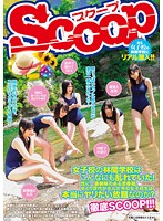 SCOP-323