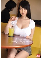 SNIS-455