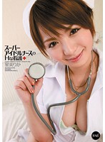 IPTD-882