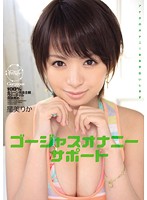 IPTD-939