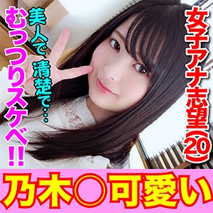 INST-099
