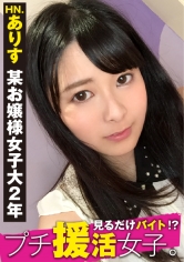 NTK-089