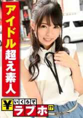NTK-036