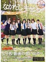 AVOP-066