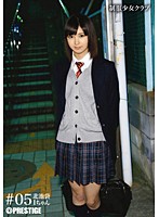 BUY-005