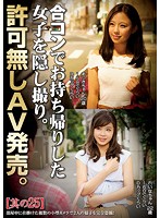 CLUB-504