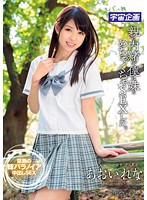 MDTM-090