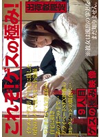 CMI-009