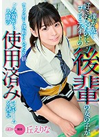 MKON-042
