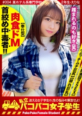 MIUM-677