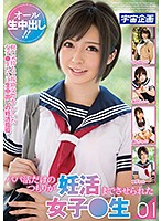 MDTM-553