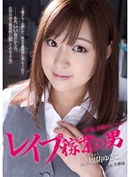 SHKD-489