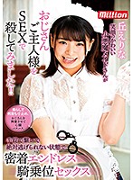 MKMP-359