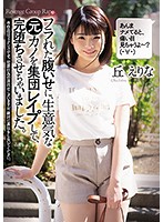SHKD-906