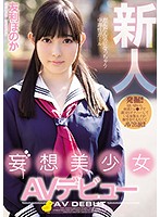 MIFD-069